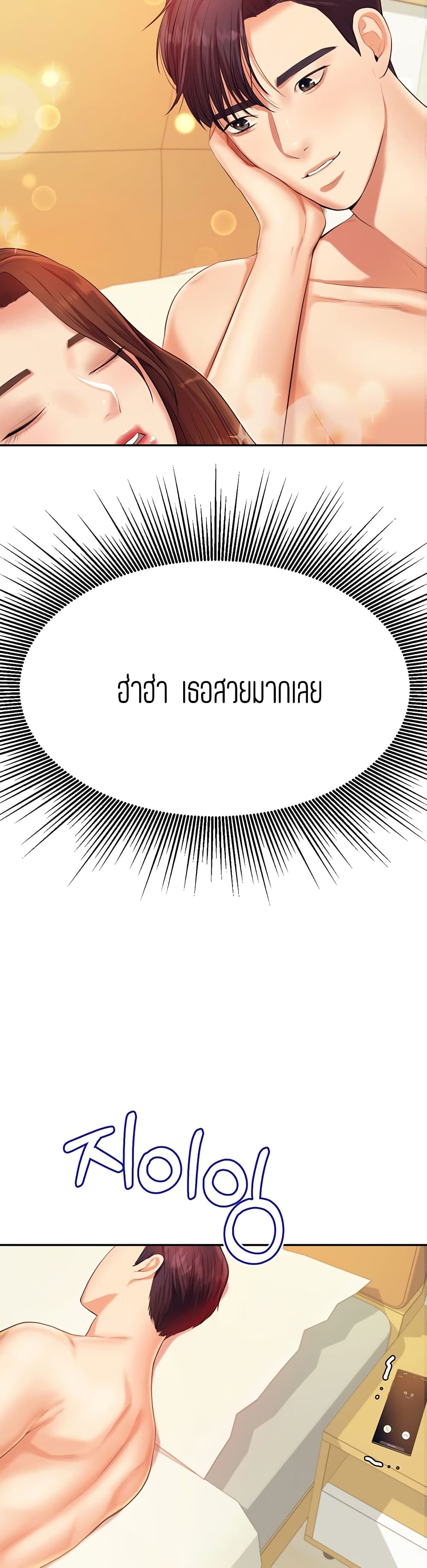 Teacher Lesson 10 (43)